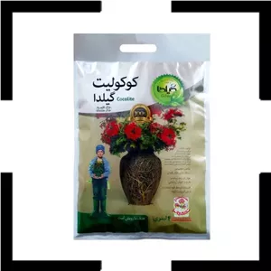خرید خاک کوکولیت گیلداکوکوپیت با پرلیت زیاد برای رشد گیاهان آپارتمانی و گلخانه‌ای