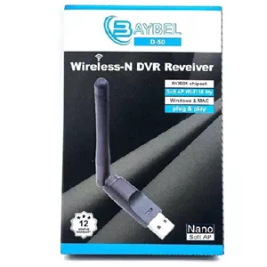 کارت شبکه USB بی سیم آنتن دار Baybel D-50 (دانگل وای فای)