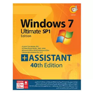 سیستم عامل Windows 7 Ultimate SP1Assistant 2022