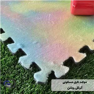 موکت تایل مسکونی مدل آبرنگی روشن