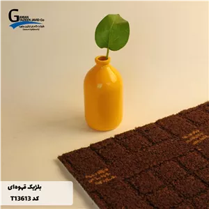 موکت آرتا طرح بلژیک