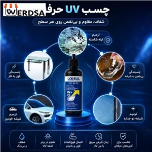 چسب شیشه لاکسیل مدل 23-30 حجم 80 میلی لیتر
