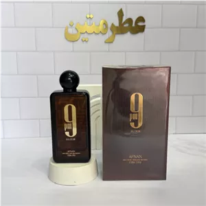 عطر ادوپرفیوم مردانه ناین پی ام الکسیر شرکت افنان حجم ۱۰۰ میل
