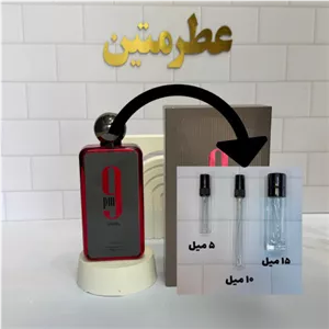دکانت عطر ادوپرفیوم مردانه ناین پی ام ریبل شرکت افنان