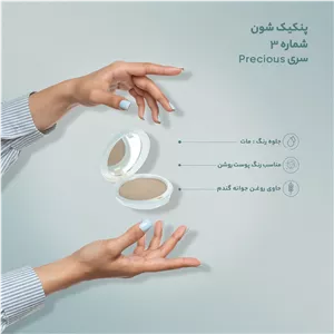 (شماره P 01) پنکک پریشس شون حاوی روغن جوانه گندم (کپی)