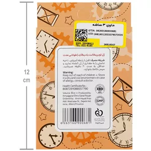 (انقضا:1407) ژل لوبریکانت طولانی مدت و تأخیری بادیگارد مدل Long Time بسته 3 عددی