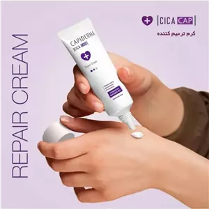 کرم ترمیم کننده کپیدرما مدل سیکا کپ حجم 30 میلی لیتر