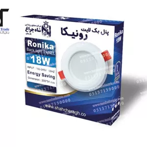 چراغ سقفی رونیکا دور شیشه ای توکار دایره ای 18 وات شاه چراغ پارسیان