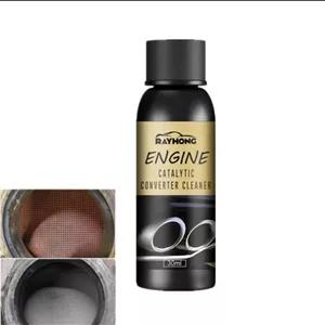 کاتالیزور شور خودرو ۳۰ میل