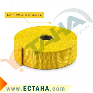 نوار نسوز اگزوز قرمز عرض5 سانت طول 30 متری