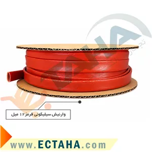 نوار نسوز اگزوز قرمز عرض5 سانت طول 5 متری