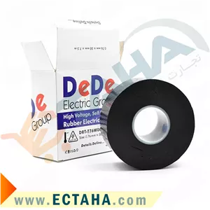 نوار چسب آپارات کابل برند dede عرض 50 میل