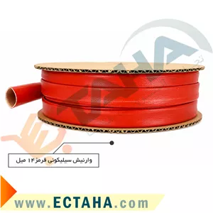 نوار ابریشمی فایبرگلاس نسوز