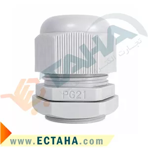گلند پلاستیکی PG25