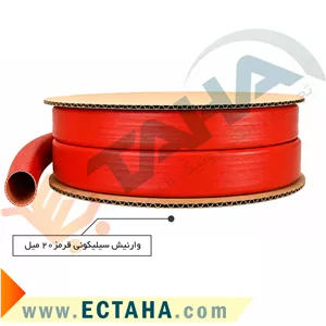 نوار نسوز فایبرگلاس (Fiberglass Tape)