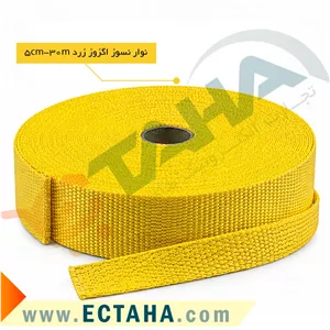 گلند پلاستیکی PG7