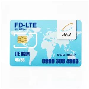 سیم کارت 4G/5G اعتباری همراه اول 09903084963