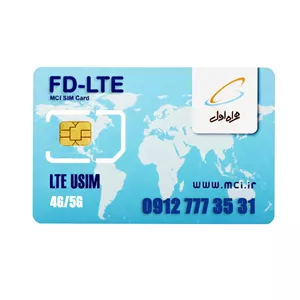سیم کارت 4G/5G دائمی همراه اول 09127773531