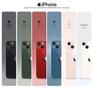 گوشی موبایل اپل مدل iPhone 13 Normal دو سیم‌ کارت ظرفیت 128 گیگابایت