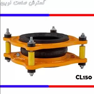 لرزه‌گیر آب گرم لاستیکی مهاردار آبی/قرمز کلاس 150 – ارتعاشات صنعتی ایران اینچ