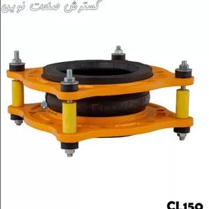 لرزه‌گیر بلادری مهاردار فولادی کلاس 150 – فلکسور پارس