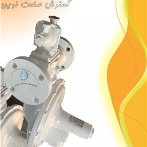 رگلاتور گاز فلنچی کلاس 150 سایز 21/2 اینچ مدل جیوانز J123 S2F شاتاف سرخود