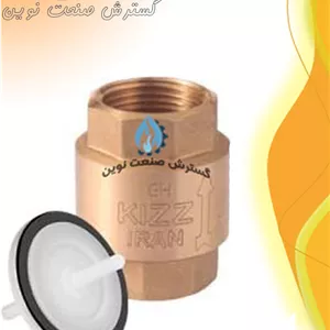 شیر یکطرفه فنری برنجی کیز ایران (سوپاپ فنری) 