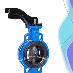 شیر پروانه‌ای ویفری اهرمی دیسک استنلس استیل 304 PN16 فاراب