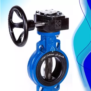 شیر پروانه‌ای ویفری گیربکسی دیسک استنلس استیل 304 PN16 فاراب