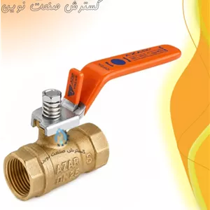شیر گازی دسته ضامن‌دار برنجی سنگین آذر101Z