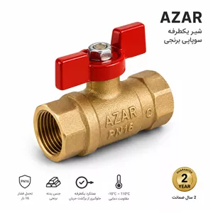 شیر گازی دسته خروسکی برنجی سبک آذر102C