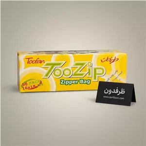 نایلون زیپ کیپ دو قفل 16×18 سانتی متر