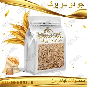 جو دوسر پرک