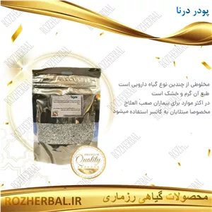 پودر درنا 100 گرمی دکتر خیراندیش
