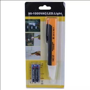 فازمتر القایی