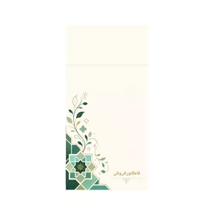فاکتور فروش پاکت شو گلاسه اختصاصی 7×14