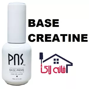 بیس کات کراتینه 15 میل پی ان اس Pns