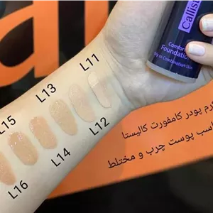 کرم پودر کامفورت کالیستا کرمپودر Callista Comfort Foundation کد L02 یا L12