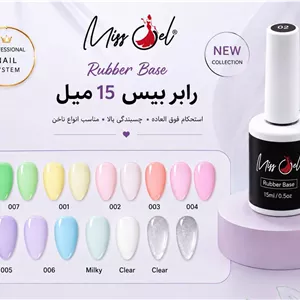 رابربیس ناخن 15 میل کد7 سبز میس ژل Miss Gel