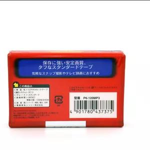 فیلم خام دوربین سونی  hi-8 مدل p6-120MP3