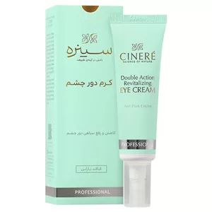 کرم دور چشم سینره مناسب رفع چروک سیاهی و پف ۳۰ میلی