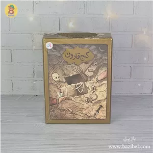 بازی کارتی گنج قارون (Qaroon's Treasure)