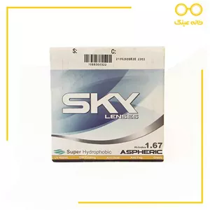 عدسی اسکای 1.67 SKY