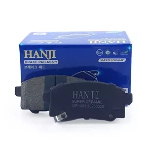 لنت ترمز سرامیکی عقب KMC T8 - کی ام سی T8 نوع 2 هانجی HANJI