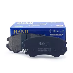 لنت ترمز سرامیکی جلو تیگو 7 پرو هانجی HANJI