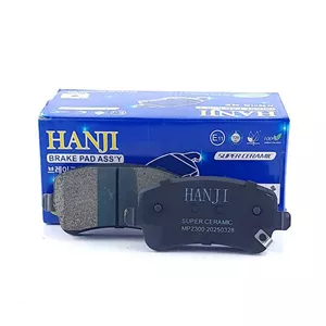 لنت ترمز سرامیکی عقب فوتون تونلند G7 هانجی HANJI
