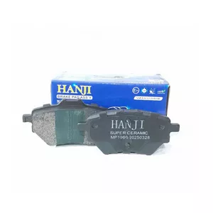لنت ترمز سرامیکی عقب هاوال H2 هانجی HANJI