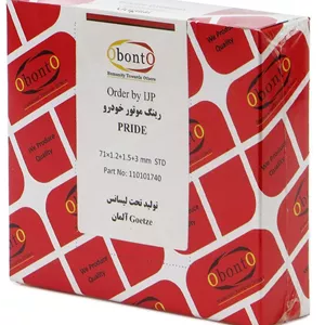 رينگ موتور پراید يورو٤ -M١٣-X‏١٠٠ ( تعمير اول ) ٠,٢٥