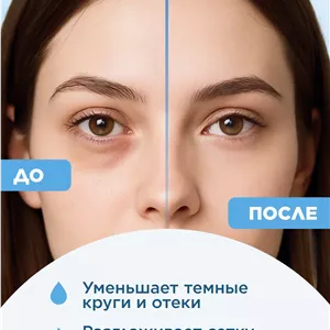 کرم-ژل مرطوب کننده اکسیژن اکسیولوژی برای پوست اطراف چشم فابرلیک اورجینال