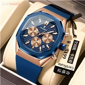 ساعت مردانه پوداگار لاکچری پلاس